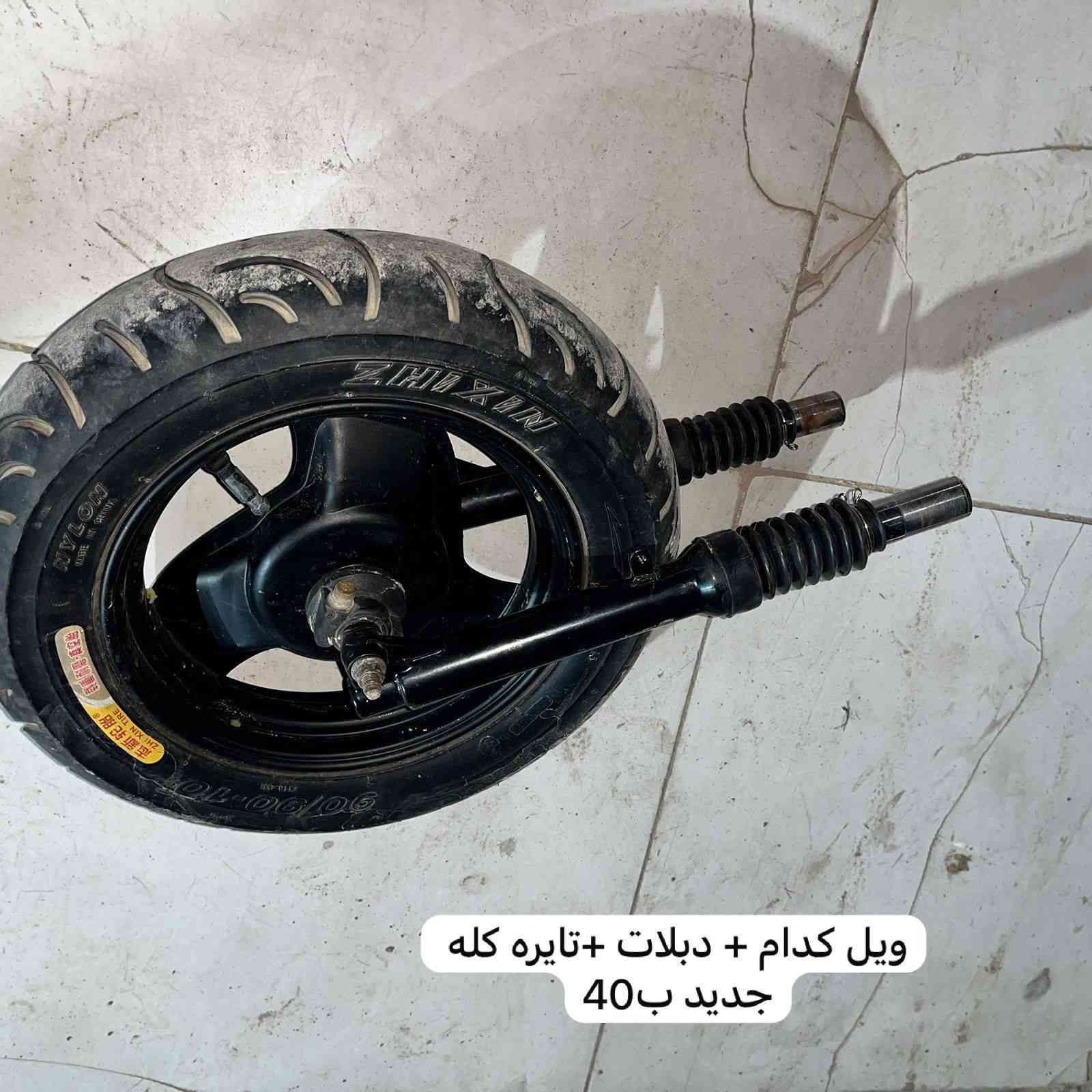 تفصح درجة ماكس شتريد موجود كلهن بلادي وبيهن مجال خاص او اتصال على رقم ***********
