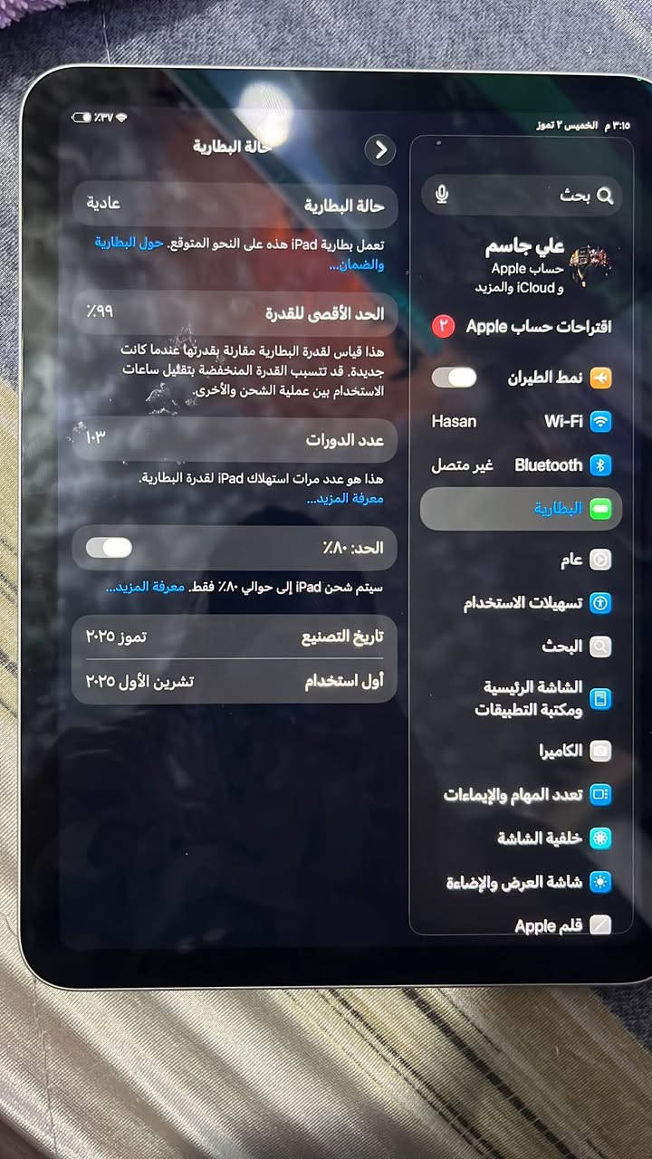 ايباد 11a لبيع عمارة, ميسان


**إذا كنت صاحب هذا الإعلان وتريد حذفه لأي سبب، رجاءا أرسل رسالة إلى الدعم الفني**