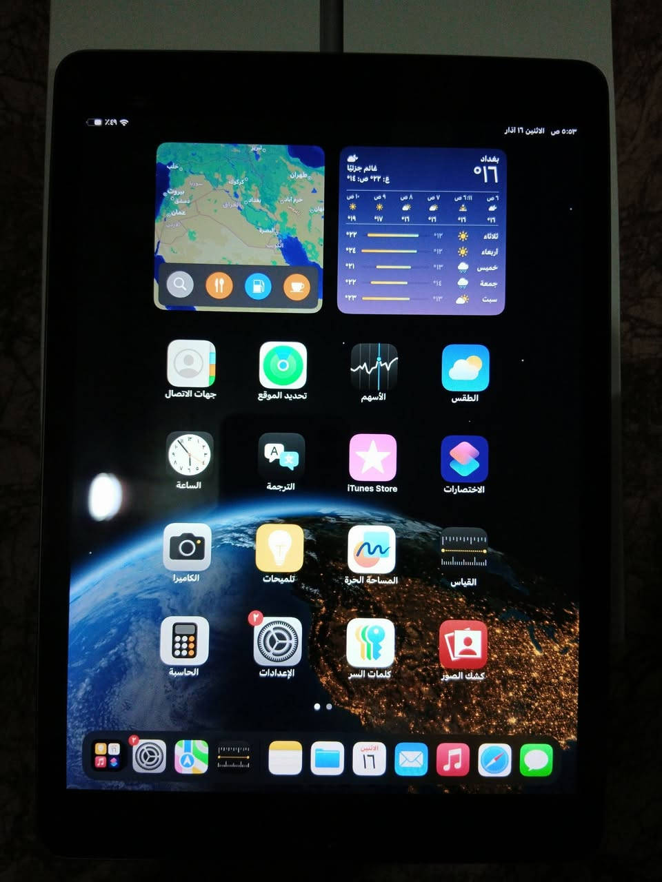 ايباد 9 للبيع
 ذاكرة 64 جهاز نضيف مامفتوح كامل ملحقات كارتون + شاحنة 
السعر 220 
مكاني موصل حي سومر 
رقم الهاتف ***********
