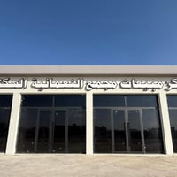 حروف ضوئية • ضمان ٥سنوات • النعمانية