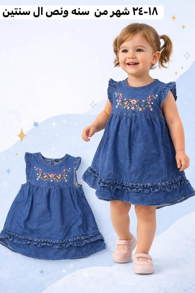 تخفيضات اي قطعع ١٠ الف دينار شنو منتضره استغلي عروض


**إذا كنت صاحب هذا الإعلان وتريد حذفه لأي سبب، رجاءا أرسل رسالة إلى الدعم الفني**