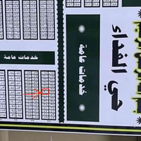 الفداء حي الكرامة • طابو صرف • ٢٠٠م