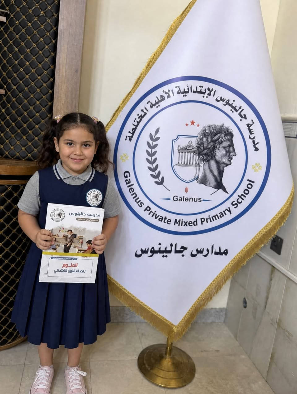 📢 التسجيل مستمر .. والمقاعد محدودة ‼️
تُعلن مدرسة جالينوس الابتدائية الأهلية المختلطة عن استمرار باب التسجيل للعام الدراسي 2026 - 2027، وتدعو أولياء الأمور الكرام للمبادرة بتسجيل أبنائهم وبناتهم قبل اكتمال العدد.

💎 نوفّر لأبنائكم :
📚 منهج تعليمي متميز وكادر تدريسي كفوء.
🏫 بيئة مدرسية آمنة وحديثة ومجهزة.
🎨 أنشطة علمية وفنية وترفيهية لتنمية مهارات الطلبة.

📱 تطبيق إلكتروني متطور يتيح لأولياء الأمور متابعة شاملة للطالب بشكل يومي، يشمل:
✅ الحضور والغياب.
✅ الواجبات والأنشطة.
✅ الدرجات والتقييمات.
✅ الإشعارات والتواصل المباشر مع إدارة المدرسة.

لا تفوّتوا الفرصة — سارعوا بالتسجيل!

📞 للحجز والاستفسار: ***********

📍 العنوان: كورنيش الرمادي الخدمي — بعد مستشفى النسائية باتجاه جسر عمر

#مدرسة_جالينوس #التسجيل_مستمر #الرمادي #مدارس_أهلية #العام_الدراسي_2026_2027
