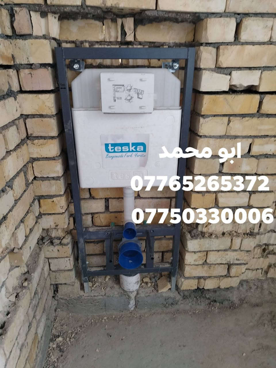 سلام عليكم اي شخص محتاج خلفه اختصاص تأسيس ماء مجاري تشطيب ونعمل في تأسيس منضومات حريق  من بغداد شغل درجه اولئ وسعر مناسب اتصال رقم او واتس اب جميع مناطق بغداد ***********
***********
قطعي فقط مفترغ حاليا
