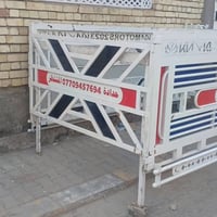 كيا • فحل • نجف