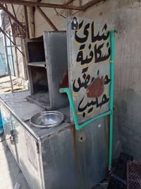 چمبر جاي • نجف الولايه • للبيع