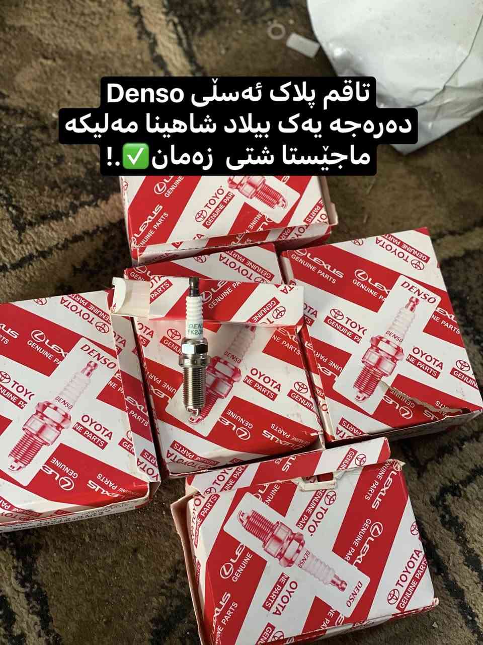 ئەشیایی شاهینا/ مەلیکە/ ماجێستا /النترا/ئاڤانتی/
چیتان ویست لەخزمەتانام گەیاندن بۆ بەر قاپی ماڵەکەت ٤ هەزارە.!
***********
ادمین🌹❤️.!
