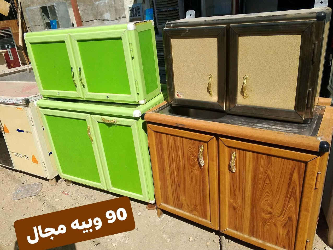 السلام عليكم كاونتر جوزي ب٢١٠ وبيه مجال وكاونتر أحمر ب١٩٠ وبيه مجال وسنك ب٥٥ وبيه مجال وكاونتر وسنك أخضر ب٩٠ وبيه مجال وكاونتر يمه هم ب٩٠ وبيه مجال كلهن تسكام نضيفات جدا عنوان حمزه غربي حي العسكري


**إذا كنت صاحب هذا الإعلان وتريد حذفه لأي سبب، رجاءا أرسل رسالة إلى الدعم الفني**