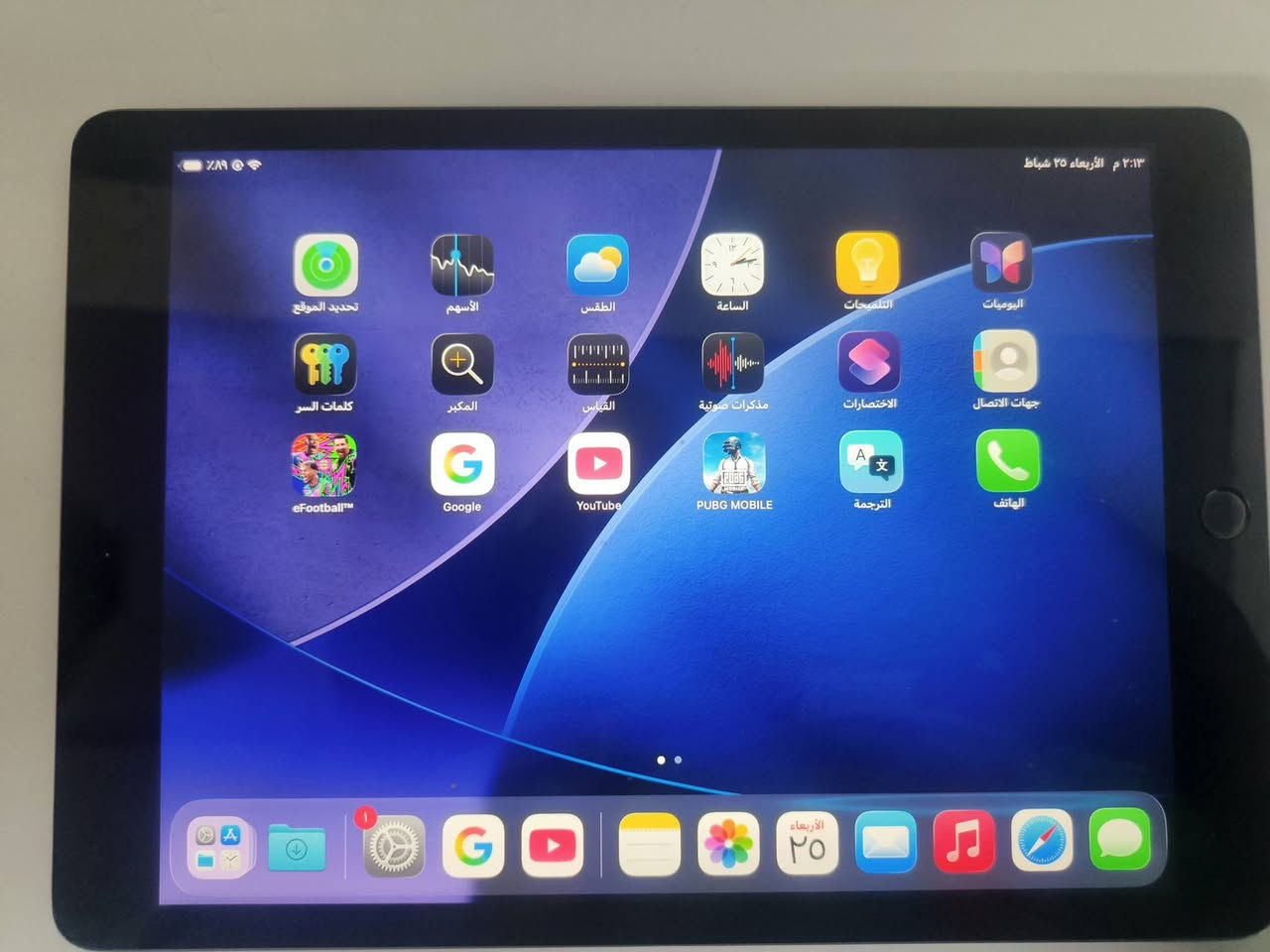 ايباد الجيل التاسع (الأضرار ؟ مبدل كلاسة وانحناء بسيط) البطارية فوق ال 90الذاكرة٦٥نضيف وحلو ويصلح للألعاب والدراسة الموديل٢٠٢١التحديث٢٦ ابيع٢٠٠ وإذا عندك مراوس أبل نزل تحياتي للجميع


**إذا كنت صاحب هذا الإعلان وتريد حذفه لأي سبب، رجاءا أرسل رسالة إلى الدعم الفني**