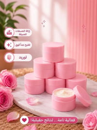 ممحاة • تركيبة التوت • مناطق حساسة