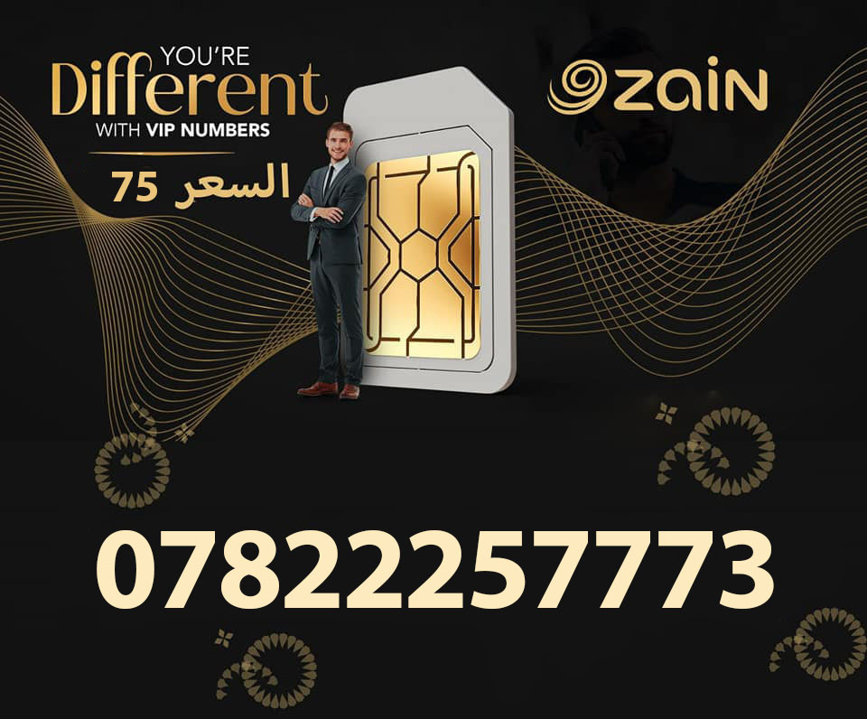 ✓ تخفيضات✓ 
اليحب يحجز يرسل مبلغ  الرقم على ماستر كارد 
 ✅    4524786896   ✅
الاسعار داخل الصور كل رقم السعر  ✅✅✅
***********
✓ السماوة - ام العصافير - نزله الصناعه النزلة الثانية - نهاية نزله ✅
