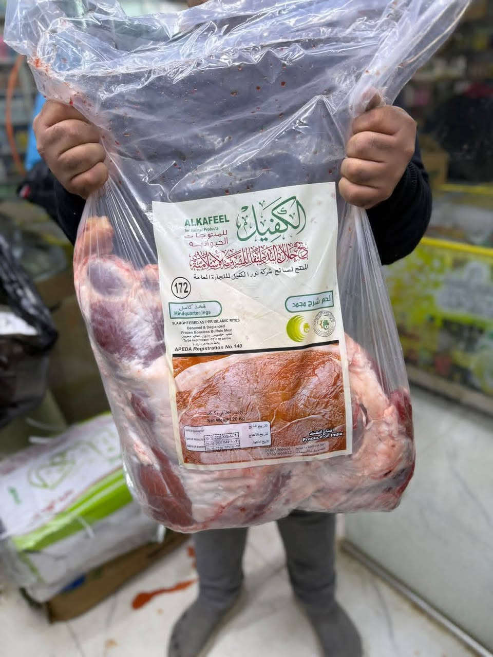 شركة نور الكفيل بابل الى أصحاب المطاعم والمواكب الحسينية والجمله متوفر لحوم الكفيل جودة عالية ومذاق وفق شريعه الإسلامية 
للطلب والاستفسار مراسلة الصفحة أو الاتـصال بــالـرقــم 
***********
***********
