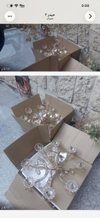 للبيع ثريات مع براكيت عدد ٨للاستفسار الاتصال على الرقم بي واتساب العنو...