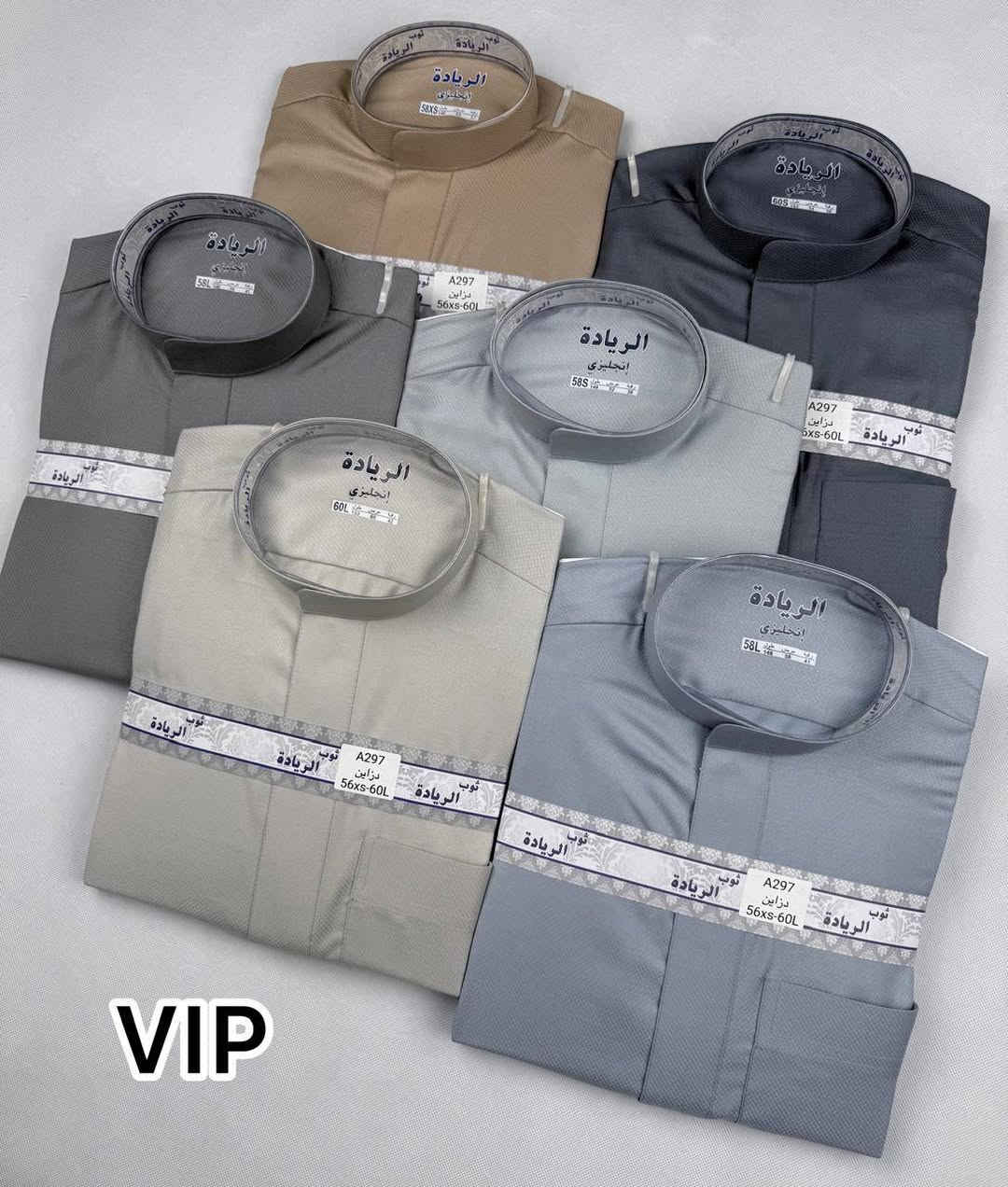 بسم الله وعلى بركة الله
ازياء تميم  
وصول موديلات جديدة من الدشاديش الرجالية
قماش صيفي خلية النحل
قياسات متوفرة:
56XS – 56S – 56M
58XS – 58S – 58M – 58L – 58XL
60XS – 60S – 60M – 60L – 60XL
62M – 62L – 62XL
📦 يوجد توصيل لجميع محافظات العراق بسعر 5000 فقط.
📲 للطلب أو الاستفسار راسلنا على الخاص أو واتساب: ***********
📍 الشرقاط السوق الجديد شارع الخياطين رقم المحل 29 ازياء تميم مقابل مجمع السلام
