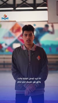 مو كل المدارس نفس الشي ❌ وهنا الفرق الحقيقي يبدأ 👇  ثانوية اقرأ الأهلي...