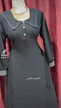 فصالات • توصيل لكل المحافظات • كربلاء