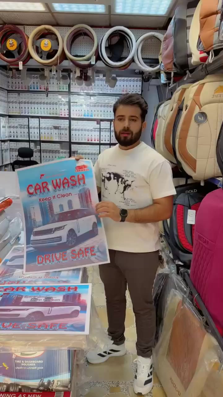 🟥انتاج شركة دبي لكماليات السيارات 
🟢ارضيات ورقيه الثقيل الكارتوني
🟥 عرض امامي فقط (200ق  امامي و200ق خلفي بسعر 35000 بدون توصيل ) (مع توصيل 40000) 
🟥جمله / مفرد 
🟩 العنوان بغداد / السنك مقابل المصرف الصناعي 
🔺يوجد توصيل داخل بغداد والمحافضات 
✔️لطلب اوالاستفسار
🟢واتساب 
***********
***********
 #عرض_خاص #اكسبلور_explore #لايك #اكسبلور_explore #عرض_خاص #لايك__explore____اكسبلورexplore____❤️‍🔥 #لايك__explore___اكسبلور #لايك__explore____اكسبلورexplore____❤️‍🔥
