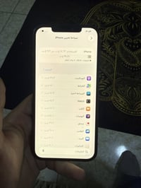 ايفون 12 برو ماكس • شاشة مبدلة • ظهر مكسور
