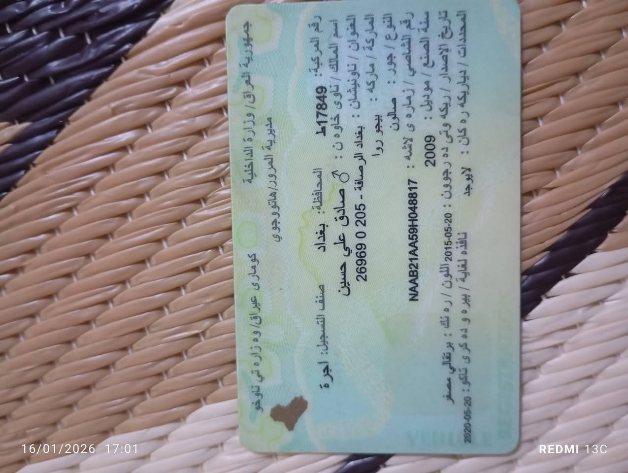 بيجو راو 2009كير محرك اكسل بل شرت تبريد بشرت طائرات جديدة رقم اتصل *********** عنوان كلار سمود
