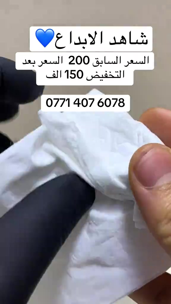 #‭0771 407 6078‬#اكسبلور #اللهم_صل_على_محمد_وآل_محمد #الحمدلله_دائماً_وابداً #سبحان_الله_وبحمده_سبحان_الله_العظيم #سبحان_الله_وبحمده_سبحان_الله_العظيم 
