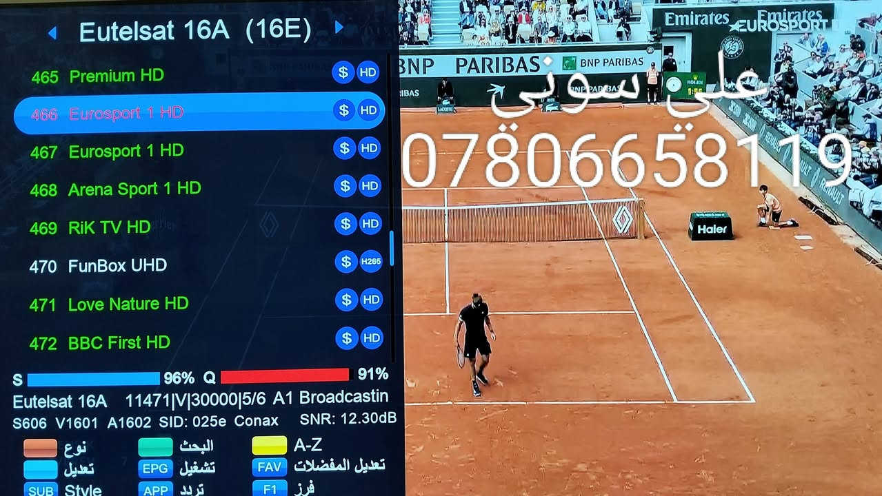 تم تنصيب قمر يوتلسات 16 مع قمر أموس وضع مسطره مع استقبال كامل
للقنوات الرياضيه الناقله لكأس العالم  باشاره جدا ممتازه على القمرين

ناصريه / حي اور

للاستفسار لغرض تنصيب الستلايت وكامرات المراقبه علي سوني
***********

