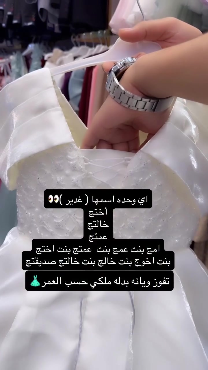 مسابقه عيد الغدير على البدله الملكي 😉😊#تركيا_اسطنبول_انقره_طربزون_بدروم_انطاليا #بغداد_بصرة_موصل_الكويت_الخليج_دبي_الامارات_السعودية_العراق_حلوات_لبنان_سوريا_فلسطين


**إذا كنت صاحب هذا الإعلان وتريد حذفه لأي سبب، رجاءا أرسل رسالة إلى الدعم الفني**