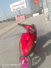 دراجه ماكس عدله للبيع  بوشه 55 شرط شلع ومعدل  كلجات رياضي تشك الكاع  ك...