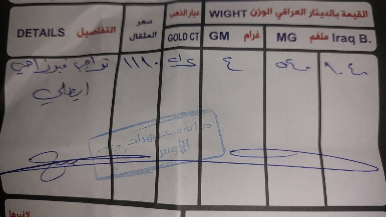 ذهب للبيع مستعمل بلاش سعر


**إذا كنت صاحب هذا الإعلان وتريد حذفه لأي سبب، رجاءا أرسل رسالة إلى الدعم الفني**