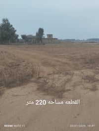 شاقراق فرع الجامع • ٢٢٠م • طابو زراعي