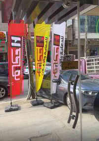 قماش علم تركي للبيع kw48 kw12  قياس 160 و 320 للاستفسار 07808805060 وا...