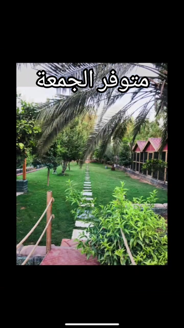 جمالها ميحتاج شرح التفاصيل شاطئية الزعفرانية موثقة باجرلي ***********
