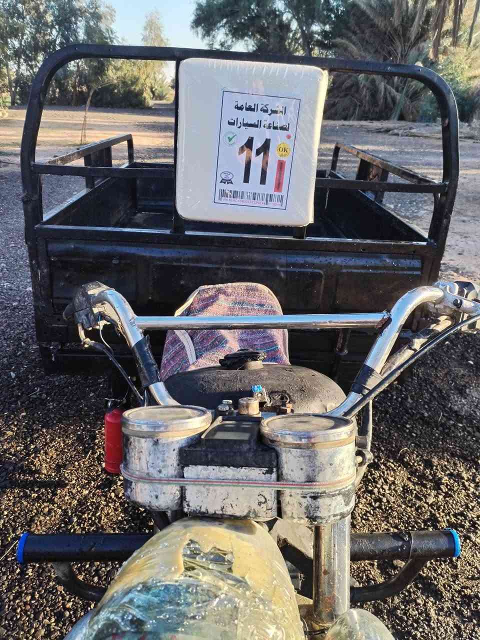 سلام عليكم الشراي يتصل *********** السعر 650
