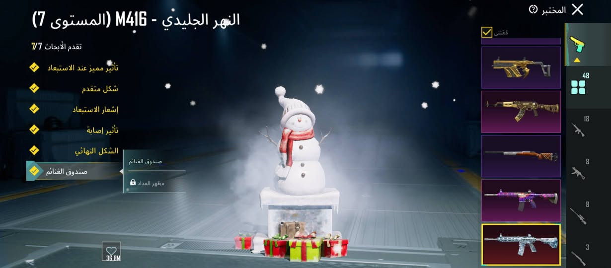 ادمن وافق 
حساب ببجي للبيع وجه لوجه سعر 800 مكاني بصره وهذا رقمي واتساب *********** 

هذا الايدي شوف المجموعات 5211611341

6 بدلات ذهبيه

4 بدلات X

2 سيارات متك وبب هواي سيارات هم

48 سلاح يطور 2 ماكس لبقيه كلمسح ايكي الفزاعه

كونكرات قديمه تنين 18 19 بي فوق ال 6 كونكر

رفقاء 4 نزوليات متك لوبي مثك 

شعبيه 4 مليون ونص
