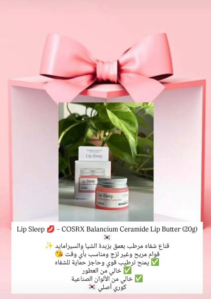 وداعاً لتشقق الشفاه! 👄✨
احصلي على شفاه ناعمة، مرطبة، وممتلئة كالأطفال مع ماسك COSRX الليلي بالسراميد. 🌙💤 علاج مكثف أثناء نومك لتستيقظي بشفاه ساحرة وجاهزة للروج! 💄💖
✨ لا تفوتي الفرصة واطلبيها الآن! ✨

#جمال #عناية_بالبشرة #شفايف_ناعمة #COSRX #روتيني_الليلي #ترطيب #جمالك


**إذا كنت صاحب هذا الإعلان وتريد حذفه لأي سبب، رجاءا أرسل رسالة إلى الدعم الفني**