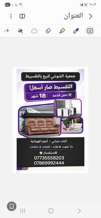 يارب عليك توكلنا