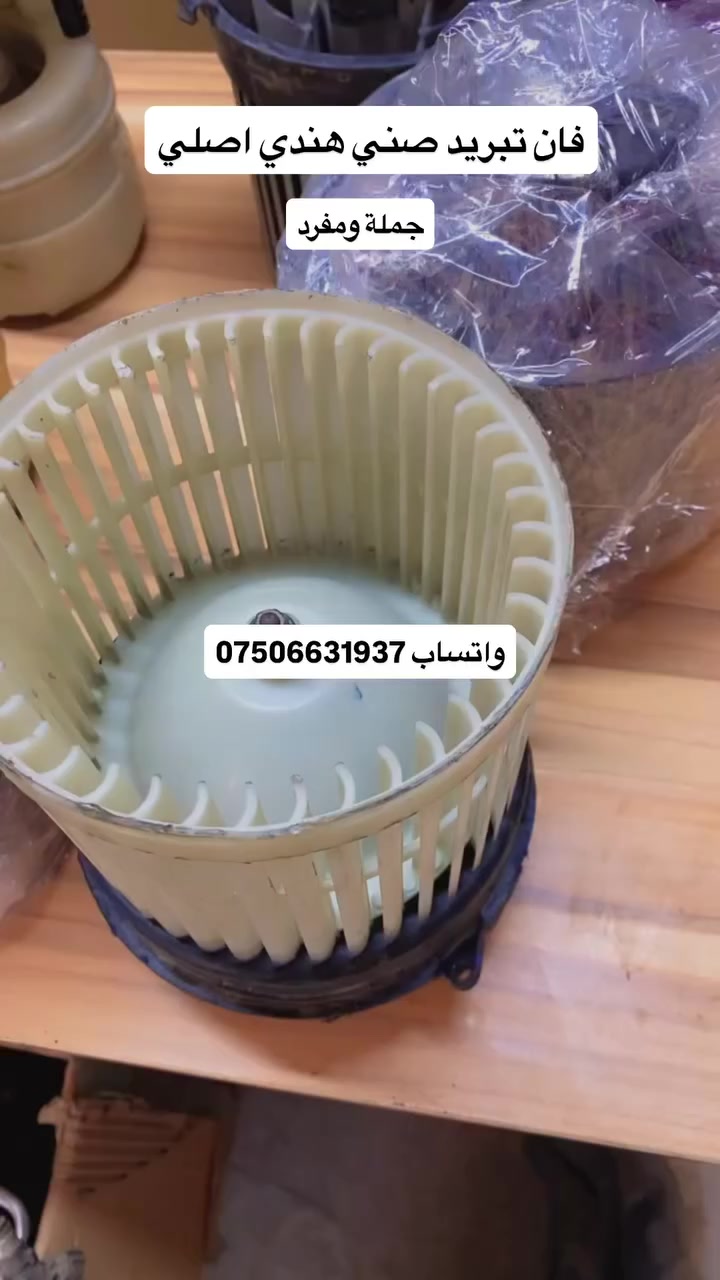 صني هندي
واتساب : ***********
جمله ومفرد
