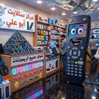 تنصيب ستلايت • رسيفرات • الدورة
