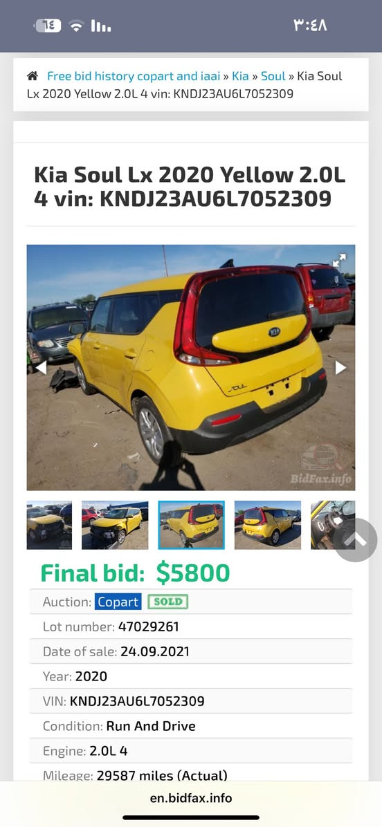 صول للبيع مضرر جاي ابيع واني جناي ولقران مال بيت سياره موديل ٢٠مكينه دوش الفينولرد امريكي كهبرايت كير مكينه شرط بيع ما مفتوح هاذ حادثه مستعجل عله بيعته ما اراوس ابيع فقط سعر١١٠مكاني بغداد مدينت صدرهاذ رقمي شراي يتصل اي ستفسار خابرني ***********
