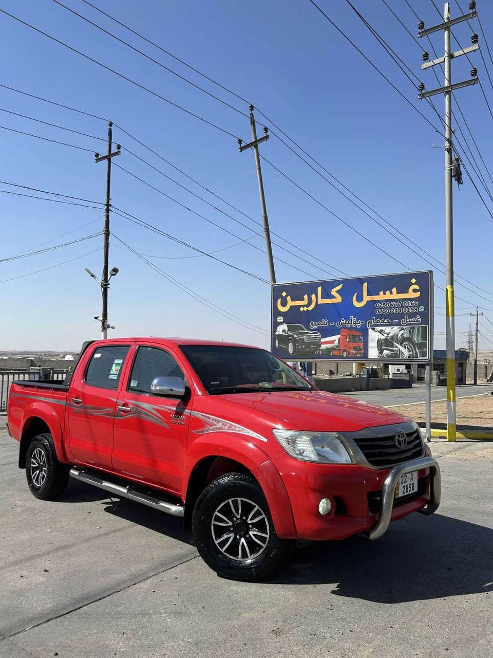 مەرزیە ٢٠١٢ سەید نەهرۆ شاشە ئایپاتە کامیرەیە حەساسە  هیج هیج نیە هەمووی بەشەرت زۆر خاوینە کێر و مەکینەی بەشەرت بێ عەیبە بێ کرانەوە رەقەم و سەنەوی نوێیە تا ٢٠٢٨ بەناوی خۆمە هەزەی نوێیە تا مانگی١٢/٢٠٢٦ ١٠٠٪١٠٠ هینایە لەهەزەی رەقەمیش تازە گۆڕدرایە فسفۆری نوێیە ٢٠٢٦ بێ مسروفە تاخمی پێشی هەمووی بیلادی کوردرایە زۆر توند و تۆلە جرکەی تیا نیە ٢٢٠ هەزار رۆیشتووە…شوێن قەزای خەبات …***********_***********  

تيوتا هيلوكس  2012 سيد نهرو جدید كفالة عامة التروس و محرک جدید کبس کفالة عام الرقم الجديد سنوية جديدة حتى 2028 بسمي هو  هزة  الجديد حتى 12 ديسمبر 2026 100٪ 100 الرقم  فوسفور جديد 2026 بدون مصروفة تخمي أمامه كل شيء بلاد  صارم جدا ولا يوجد انتقام في ذلك 220,000 كم ماشي... عنوان اربیل قزاء خبات…***********ـ*********** أربيل, العراق
