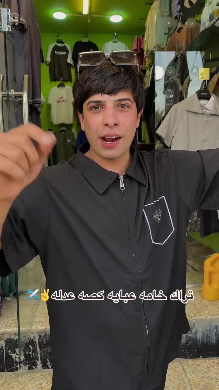 ناصريه/سايدين سومر/شارع المسبح/مقابل مخبز الاخوين


**إذا كنت صاحب هذا الإعلان وتريد حذفه لأي سبب، رجاءا أرسل رسالة إلى الدعم الفني**