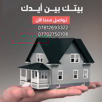 دارللبيع 🏚️ المساحه 105م واجهه 5,25م طابقين ونص مسلح بناء مرتب  ط1صاله...