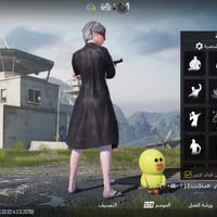 ٢٥٠ قفل • قفل مكاني • الحلة