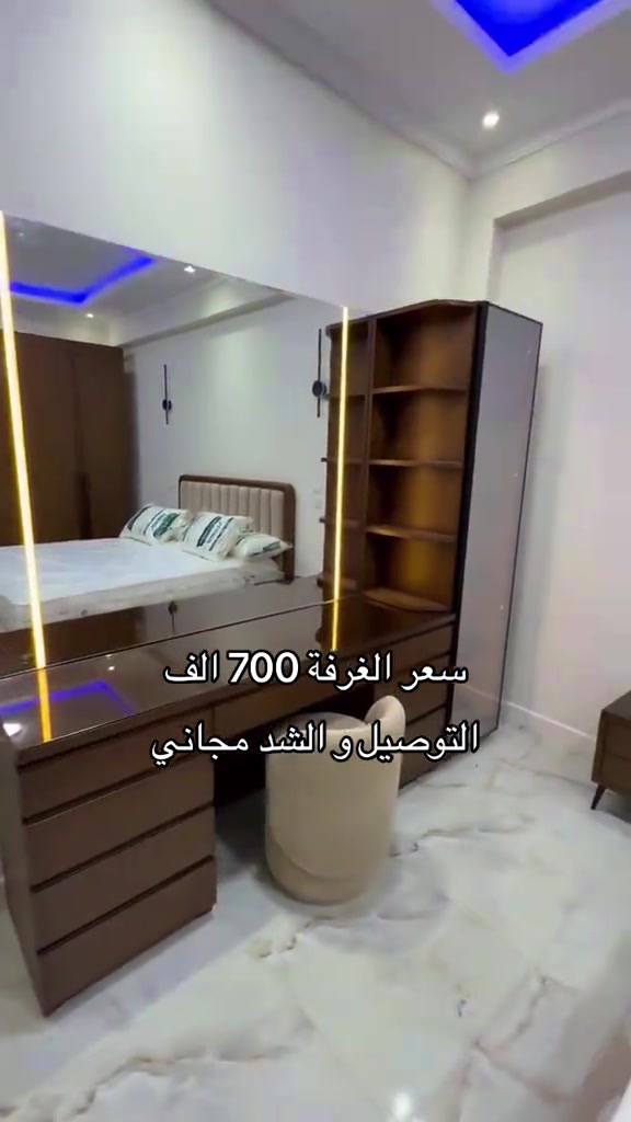 الجمال 🥹❤️.  #اثاث_منزلي_حديث #اثاث_ديكورات_داخلية #غرفة_نوم_مودرن #تجهيز_غرف_عرسان #دريسنج_رووم 


**إذا كنت صاحب هذا الإعلان وتريد حذفه لأي سبب، رجاءا أرسل رسالة إلى الدعم الفني**