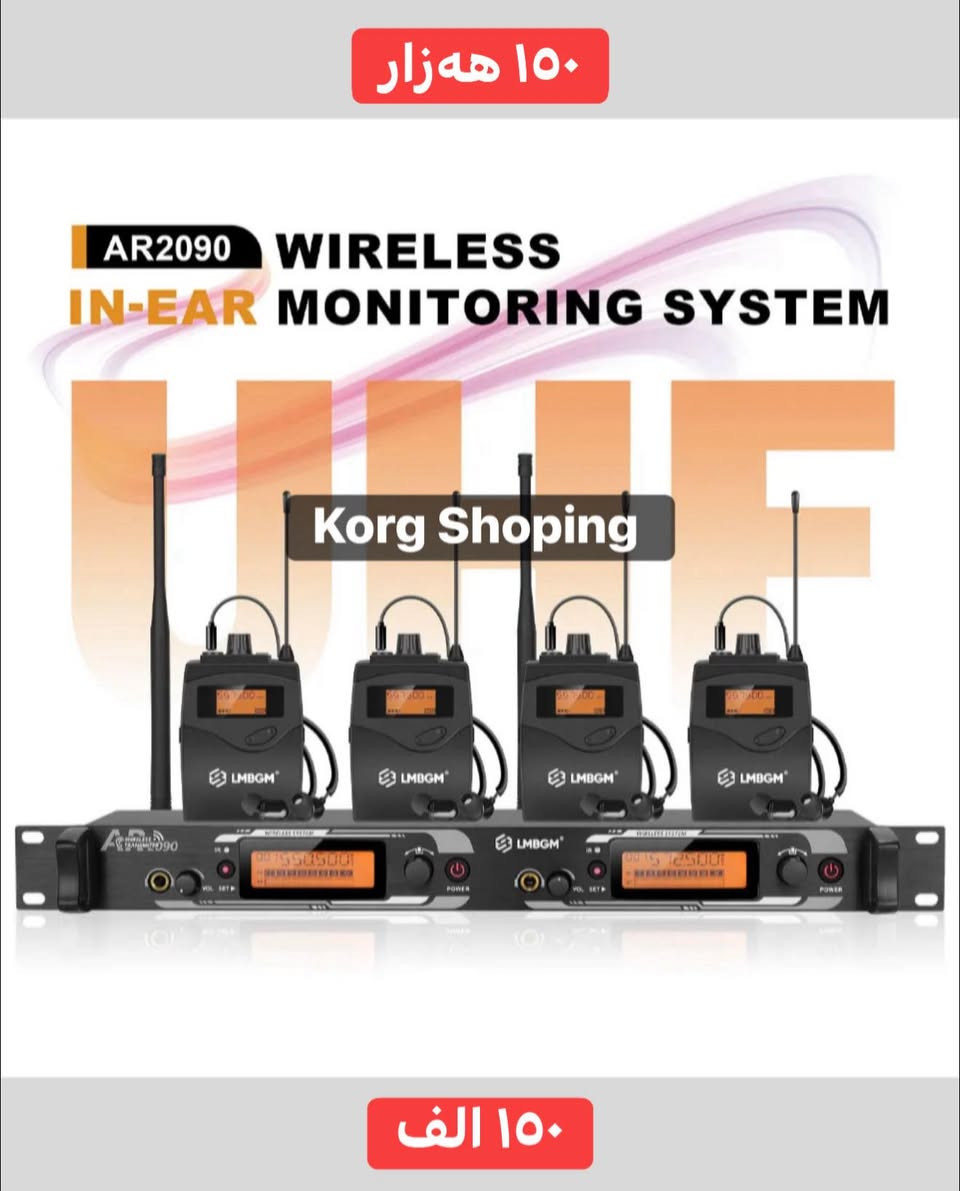 متوفر اغراضات جديد سعر مناسب
متوفر توصيل ٥ الف كل محافظات العراق 🇮🇶


**إذا كنت صاحب هذا الإعلان وتريد حذفه لأي سبب، رجاءا أرسل رسالة إلى الدعم الفني**