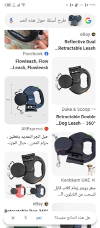 اغراض شخصية • متفرقات