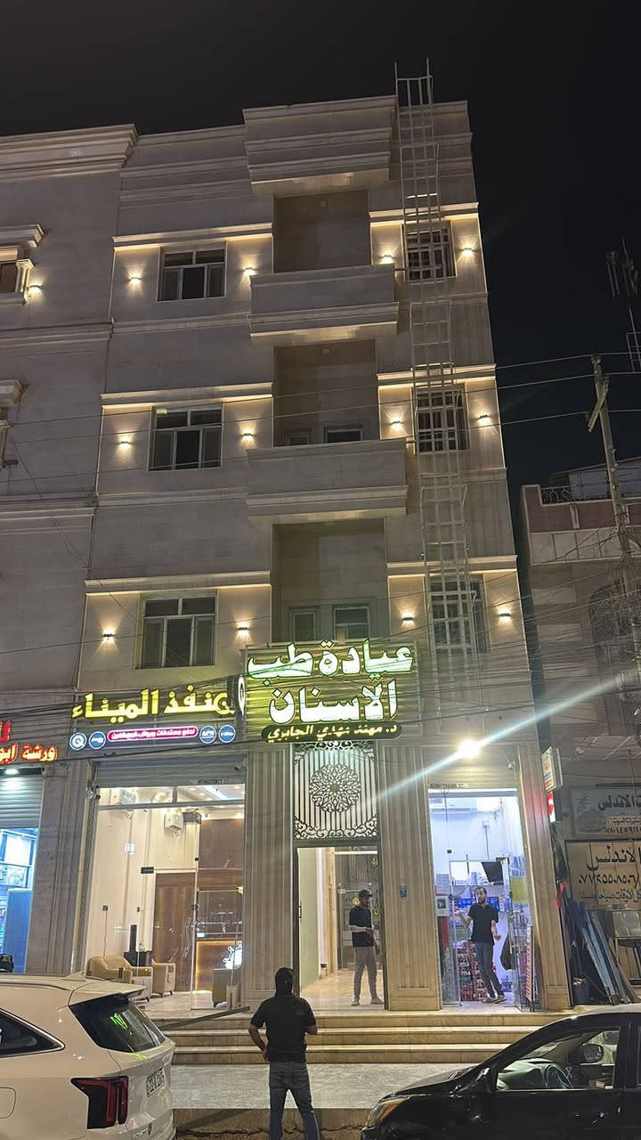 طابق ثاني للإيجار بناية حديثة الجنينة على الشارع العام يصلح للجميع الانشطة


**إذا كنت صاحب هذا الإعلان وتريد حذفه لأي سبب، رجاءا أرسل رسالة إلى الدعم الفني**