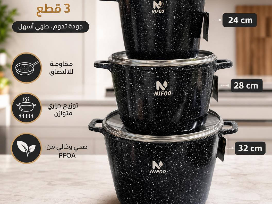يسرنا في بيت الكرم أن نعلن لزبائننا الكرام عن وصول تشكيلة واسعة ومتكاملة من منتجات نايفو عالية الجودة!

الآن، يمكنكم الحصول على جميع مقاسات الأواني التي تحتاجونها لمطبخكم، بدءًا من الطاوات العملية وصولاً إلى القدور المتينة، لتجربة طهي لا مثيل لها.

تفضلوا بزيارتنا لتكتشفوا الجودة والمتانة التي تقدمها منتجات نايفو، ولتختاروا ما يناسب احتياجاتكم من مجموعتنا المتنوعة.

بيت الكرم… حيث الجودة تلتقي بالتميز. #حيثما_كنت_يصلك_الخبر


**إذا كنت صاحب هذا الإعلان وتريد حذفه لأي سبب، رجاءا أرسل رسالة إلى الدعم الفني**