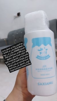 بضاعة كورية • مستحضرات تجميل