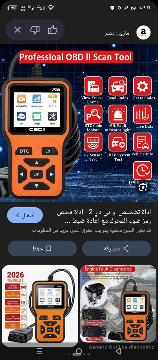 عل 10اي قطعه


**إذا كنت صاحب هذا الإعلان وتريد حذفه لأي سبب، رجاءا أرسل رسالة إلى الدعم الفني**