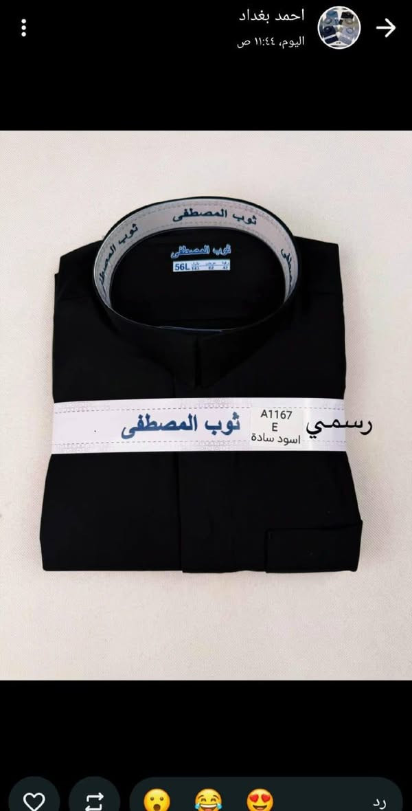 وصل مساك جديد السود 
شماشه خفيفه وحلوه 
اكثر من 10 انواع 
هديه ويه كل دشاشه 

#الدوانيه_قضاء_الشنافيه 
قرب #مدرسه_السكندرونه 
سواد فول فول
@إشارة


**إذا كنت صاحب هذا الإعلان وتريد حذفه لأي سبب، رجاءا أرسل رسالة إلى الدعم الفني**